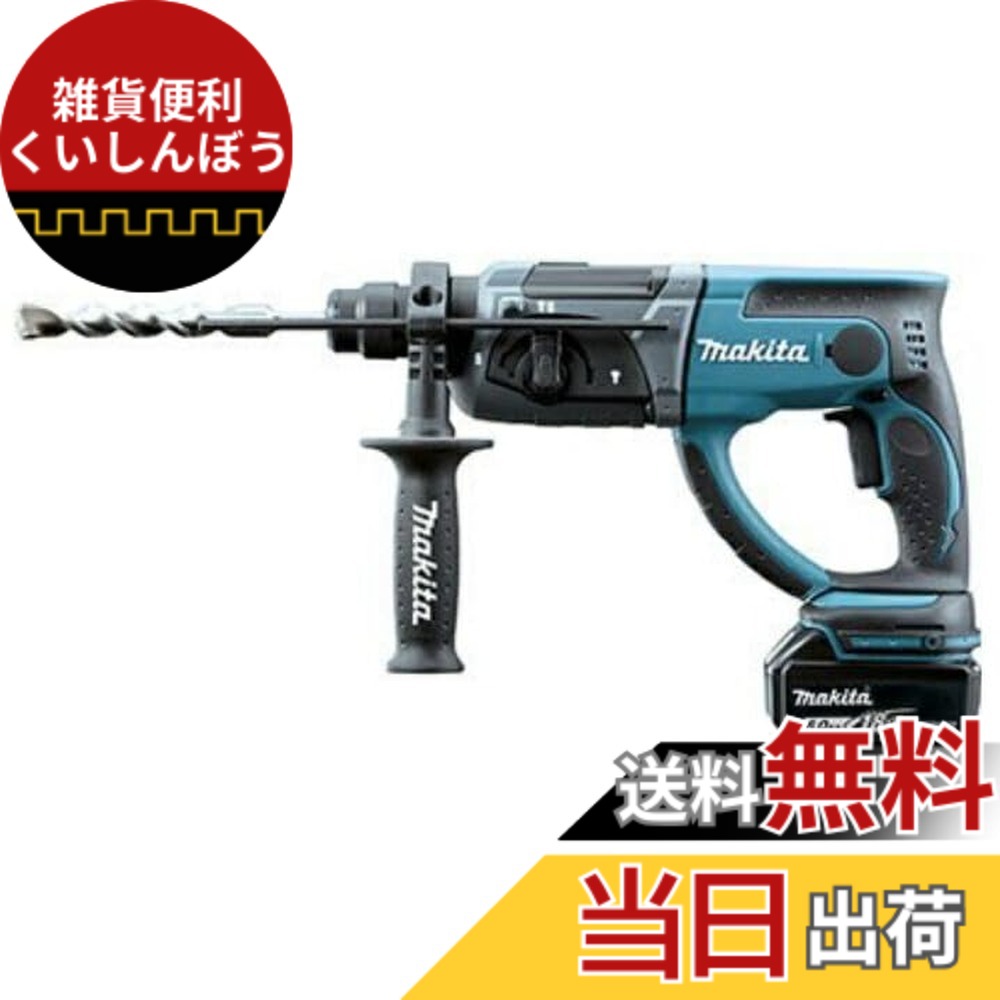 【貨物輸送無料】マキタ(Makita) ２０粍申し受ける式ハンマドリル 18V6Ah バッテリ2本・申し受ける器・容れもの付 HR202DRGX