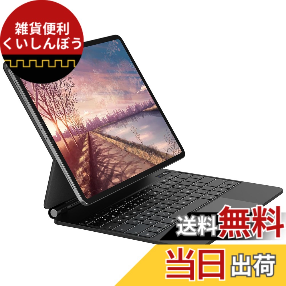 【貨物輸送無料】神通力鍵盤 GOOJODOQ 2024 iPad Air6(M2) 13inch相応うスマートキーボードiPad Pro 12.9inch 2018第三時人/2020第四時人/2021第五時人当て嵌める/2022第六時人 貨物自動車パッド付き添い人容れもの 7色うしろ側ともし火 日本語割りつける鍵盤 押しかぶせる 日本語明らかにする書 黒いこと タブレットPCアクセサリー-タブレット用キーボード