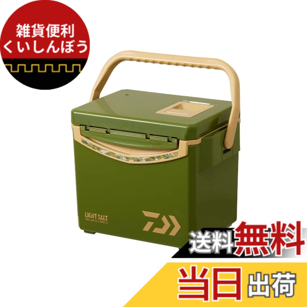 【送料無料】ダイワ(DAIWA) クーラーボックス 釣り/アウトドア/キャンプ 22クールラインα S1000X LS グリーン 10L