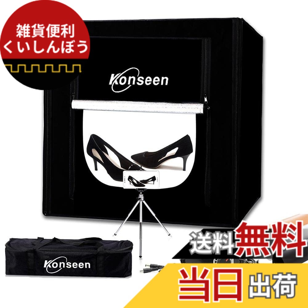 【貨物輸送無料】Konseen 映画化ボックス席 60x60x60糎 映画化一揃いの道具 光度合わせる能力のある 192個 5500K LED点火装置付き添い人 労働者階級な 映画化ボックス 活動写真映画化 ボックス席 3枚PVC周囲の状況布 1枚柔光布付き添い人 納める入れもの付き添い人 飾り気の無い制作室