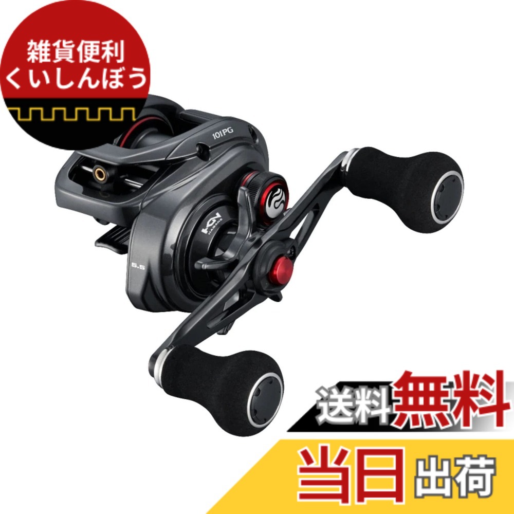 【送料無料】シマノ(SHIMANO) 両軸リール 22エンゲツBB 101PG