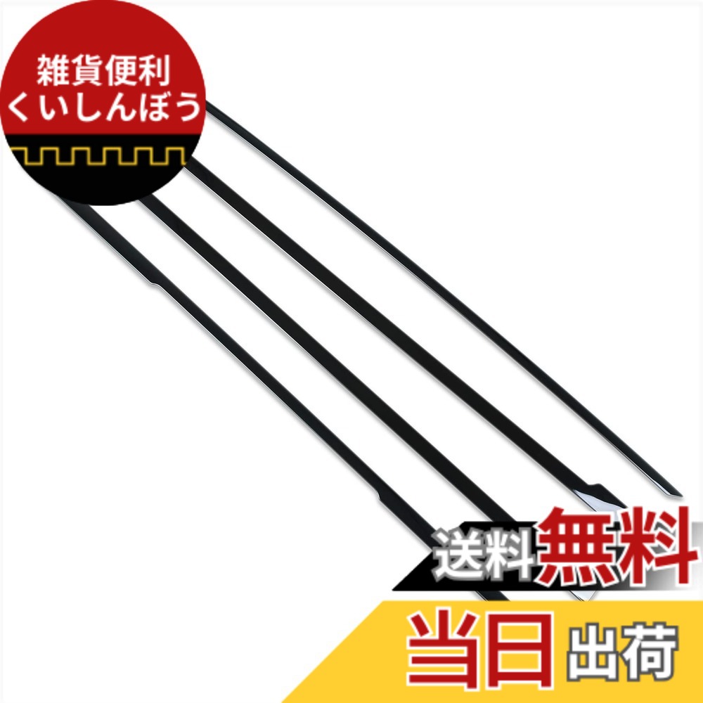 【送料無料】RUIQ ダイハツ 新型アトレー S700V S710V 専用 外装 ステンレスフロント バンパー グリル ガーニッシュ Daihatsu ATRAI 専用設計 (黒色)｜雑貨便利くいしんぼう