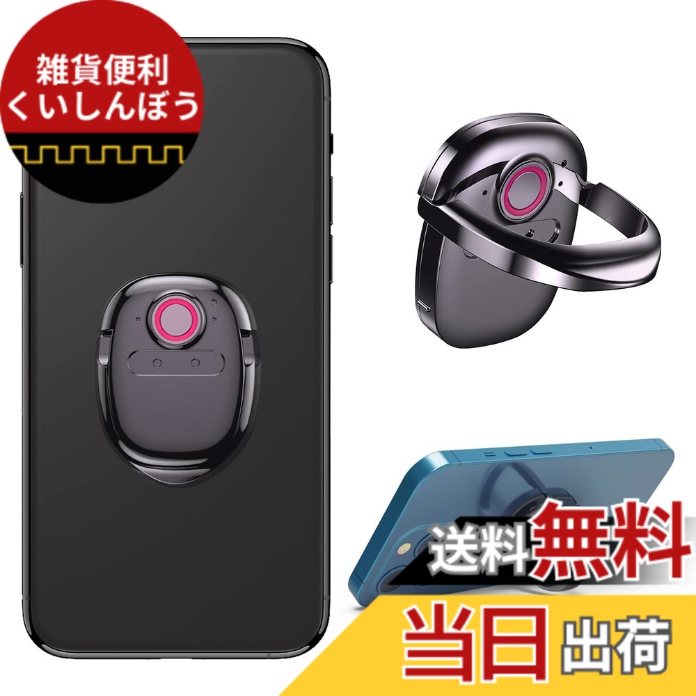 【送料無料】ARTRIP 翻訳機 スマホリングスマートトランスレーター AI高速ミニ翻訳機 137ヶ国語 文字起こし スマホリング
