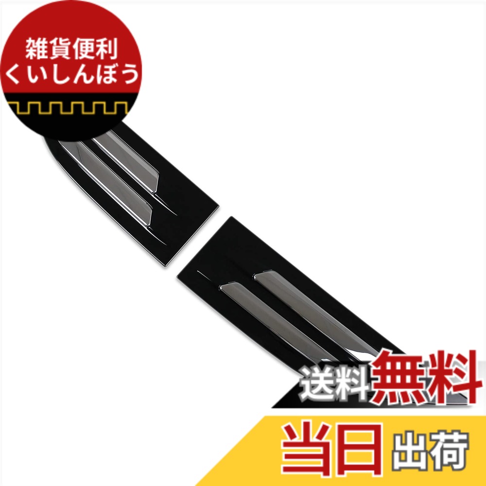 【送料無料】RUIQ トヨタ 新型ヴォクシー VOXY/ノア NOAH 90系(令和4年1月-) 専用 外装バックドアガーニッシュ リアエンブレム周りトリム パーツ Toyota Noah/VOXY 専用設計