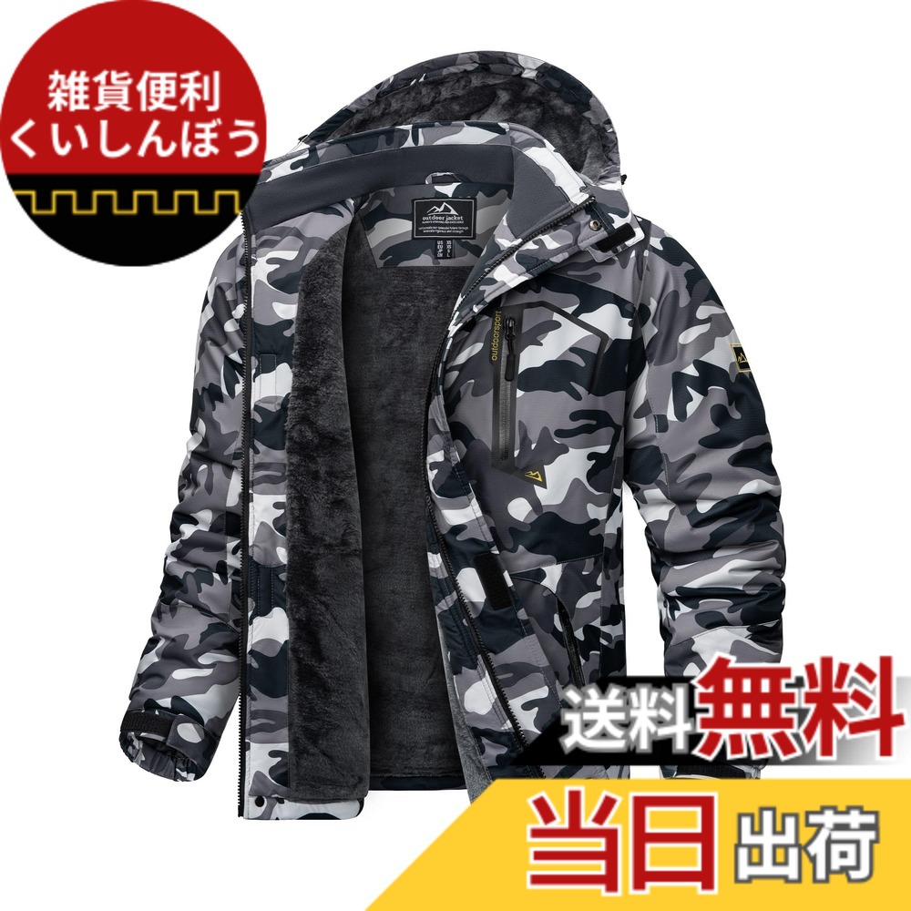 【貨物輸送無料】[KEFITEVD] 山岳パーカー メンズ 冬 防寒前掛け 撥水 アウトドア上衣防風 自動自転車 上衣 馬鹿でかい大きさ 変装 ミリタリー 黒いこと間鴨 JP 2XL