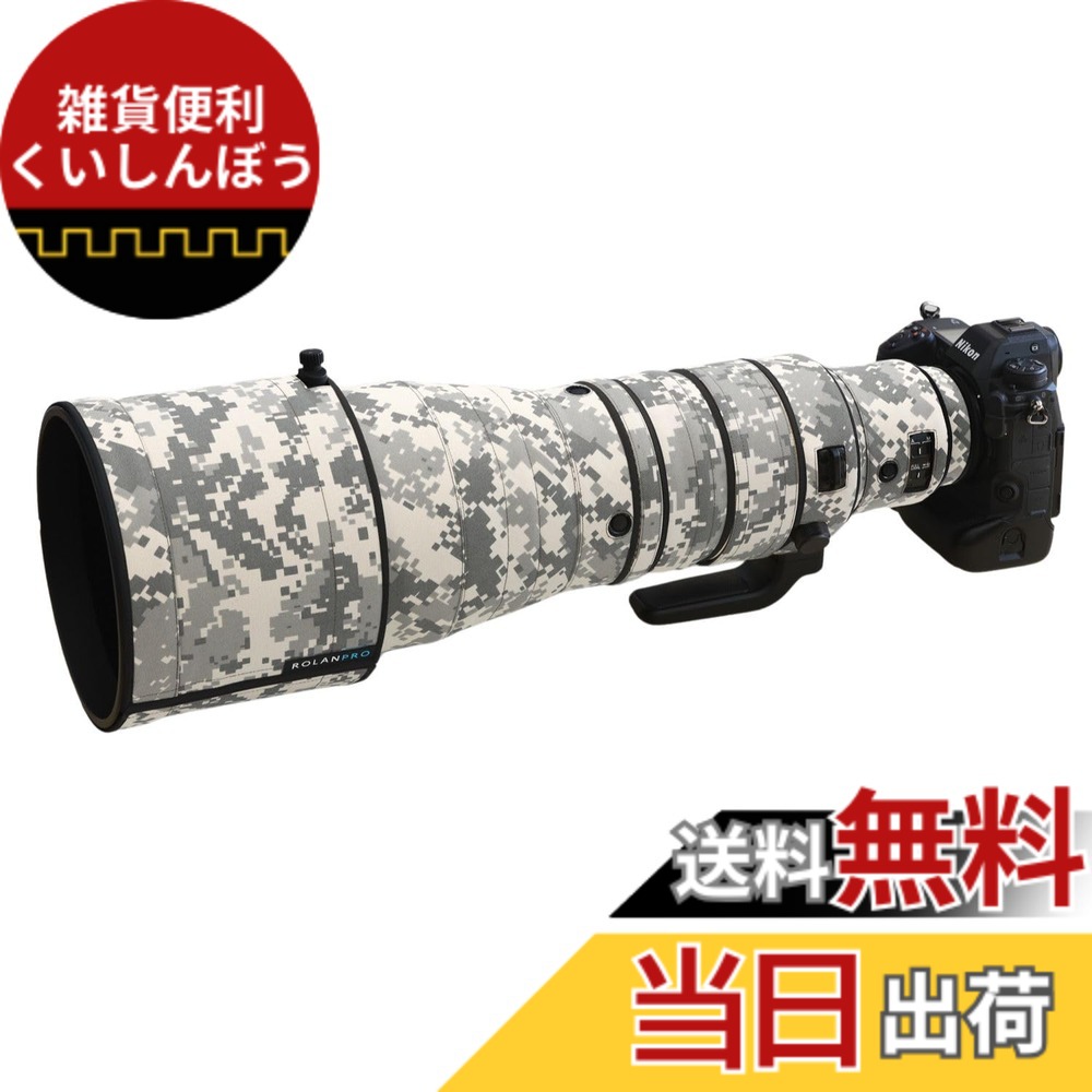 【送料無料】ROLANPRO レンズカバー | ソニー FE 600mm F/4 GM OSS に合する | 望遠レンズ用カモフラージュカバー | 3層構造保護、防水 | カラー番号：#UCP デジタル迷彩（MY-416）