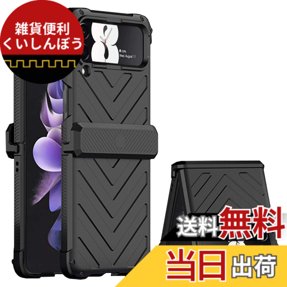 【送料無料】Miimall Galaxy Z Flip 4 SCG17/SC-54C 専用 ケース マグネチック ギャラクシー Z Flip 4 カバー カメラ保護 全面保護ケース 擦り傷防止 PC材料 軽量 防衝撃 ギャラクシー Z Flip 4 SC-54C 保護カバー(ブラック)