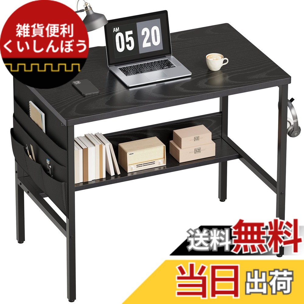 【送料無料】YeTom 机 pcデスク ラック付きデスク パソコンデスク つくえ 幅80cmx奥行50cm 収納袋付き 勉強机 デスク 下棚付き学習デスク 学習机 作業机 省スペース 収納 在宅ワーク 事務机 黒い