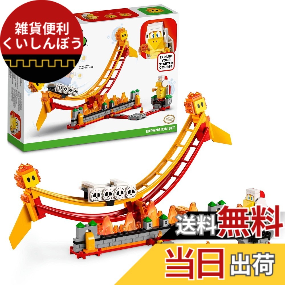 【貨物輸送無料】レゴ(LEGO) 百貨店マリオ 溶岩昇降機 の 平衡にする 立ちはだかる 71416 遊び道具 差しつかえる 差し上げ物 つな渡り お坊っちゃん 御姉さん 7歳以上