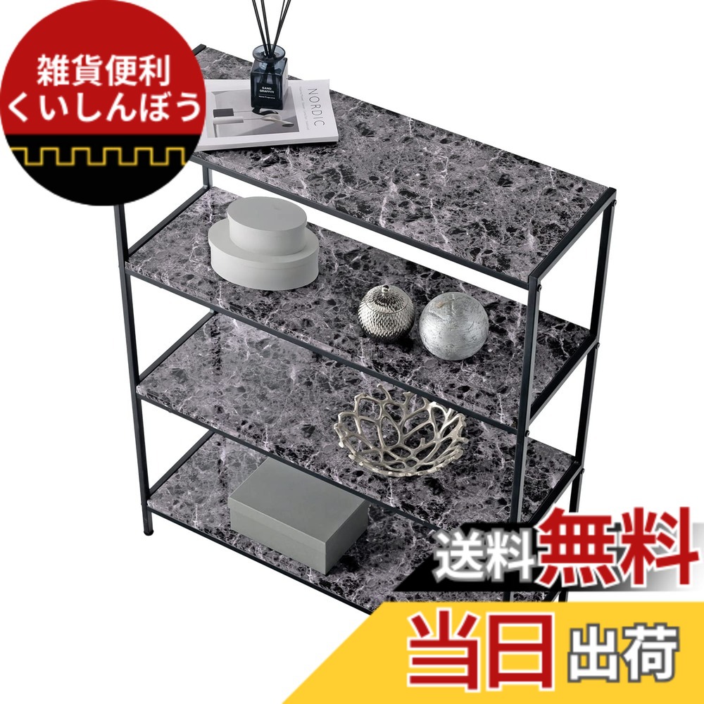 【送料無料】萩原(Hagihara) オープンシェルフ ラック スチール 大理石調 棚 収納 4段 幅90 モダン おしゃれ 韓国インテリア ブラック 1台 LCC-4664MBK|雑貨便利くいしんぼう