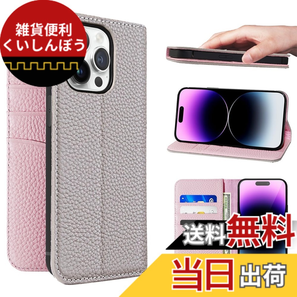 【送料無料】NanHou For 適用する iPhone 14 Pro Max ケース 手帳型 カバー 本革 耐衝撃 保護 ケース 内蔵マグネッ RFIDト 財布型 携帯カバー カードポケット スタンド機能 機能 に適した アイフォン 14 Pro Max - グレー/ピンク