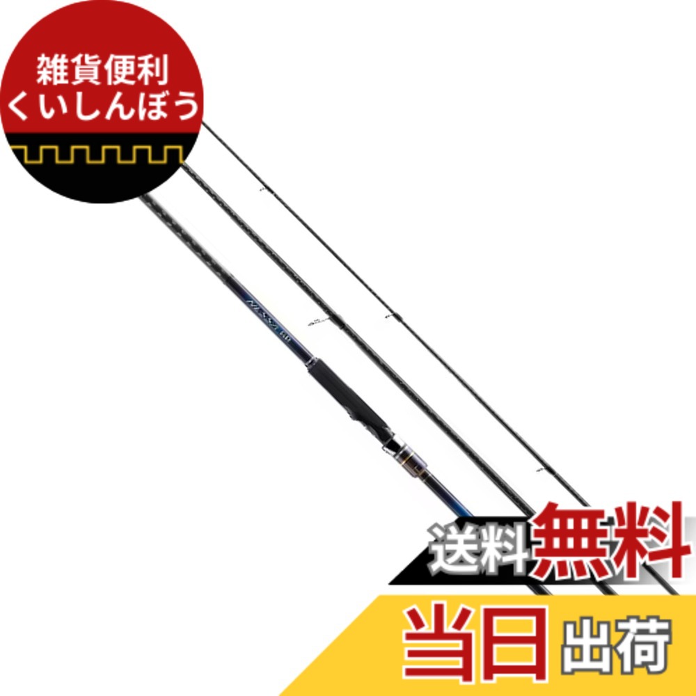 【送料無料】シマノ(SHIMANO) 22 ネッサ BB S100MH+