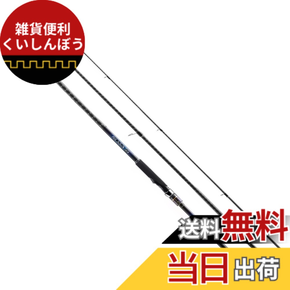 【送料無料】シマノ(SHIMANO) 22 ネッサ BB S108M+