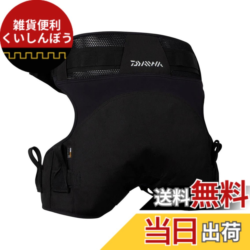 【送料無料】ダイワ(DAIWA) ヒップガード DA-1222 ブラック フリー｜雑貨便利くいしんぼう