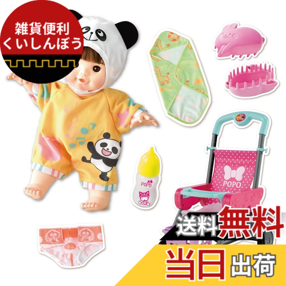 【貨物輸送無料】人びと ぽぽお父ちゃんデビューパーフェクトセット 人工知能学-383