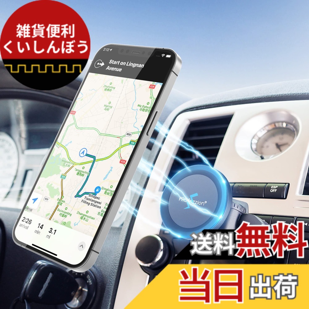【送料無料】Profezzion マグセーフ 磁気 車載ホルダー CD スロット + エアコン吹出口式 車載 スマホホルダー 超磁力 マホスタンド 車用 Mag対応 マグセーフ スマホホルダー マグネット マグセーフ スタンド 片手操作 iPhone 17 Pro Max/iPhone 17 Pro/iPhone 17 Air/i