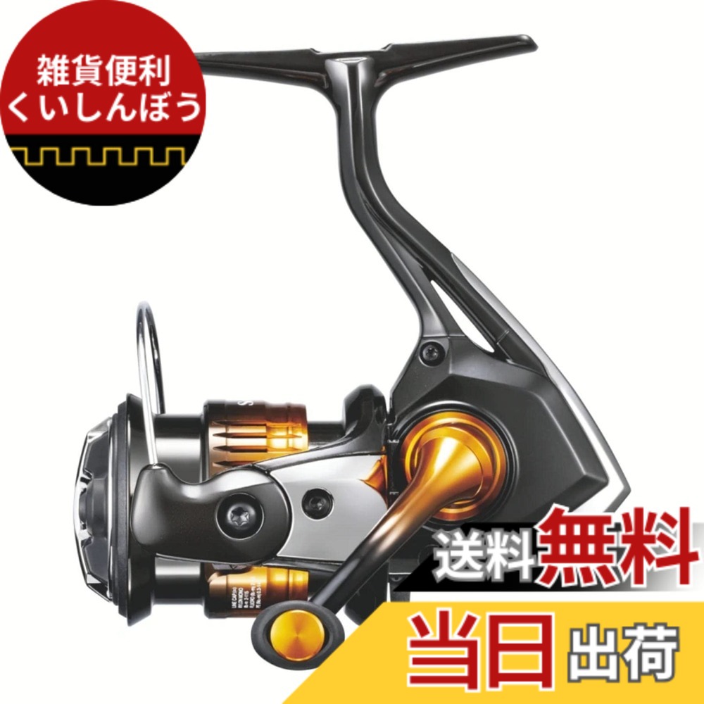 【送料無料】シマノ(SHIMANO) スピニングリール 22ソアレBB 500SPG|雑貨便利くいしんぼう