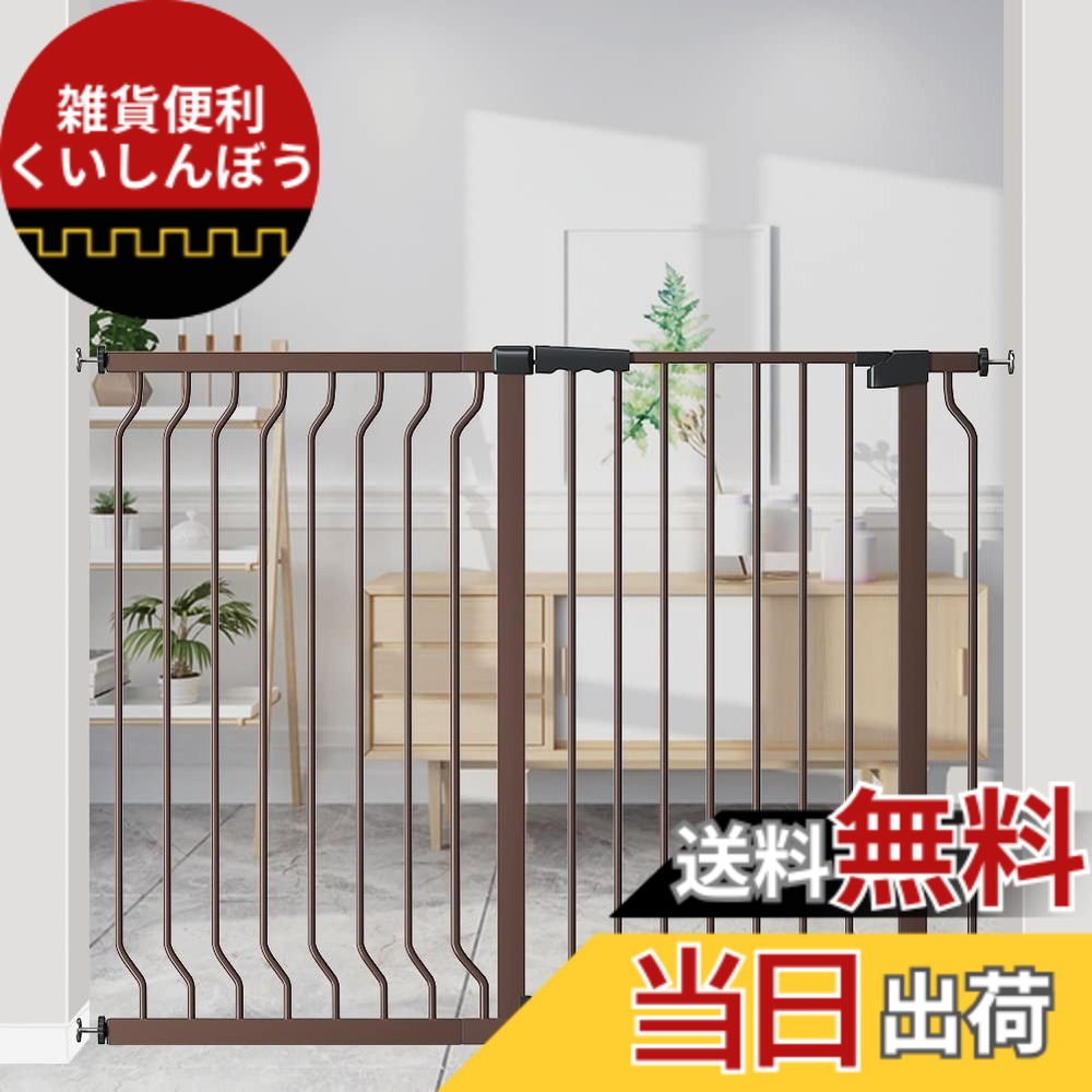 【送料無料】Seogva ベビーゲート ハイタイプ 高さ103cm 拡張フレーム付き 自動ロック 高さ100cm以上つっぱり式 穴開け不要 前後90度開閉 セーフティー安全ゲート 扉開閉式 二重ロック ブラック ホワイト 設置幅122-136cm