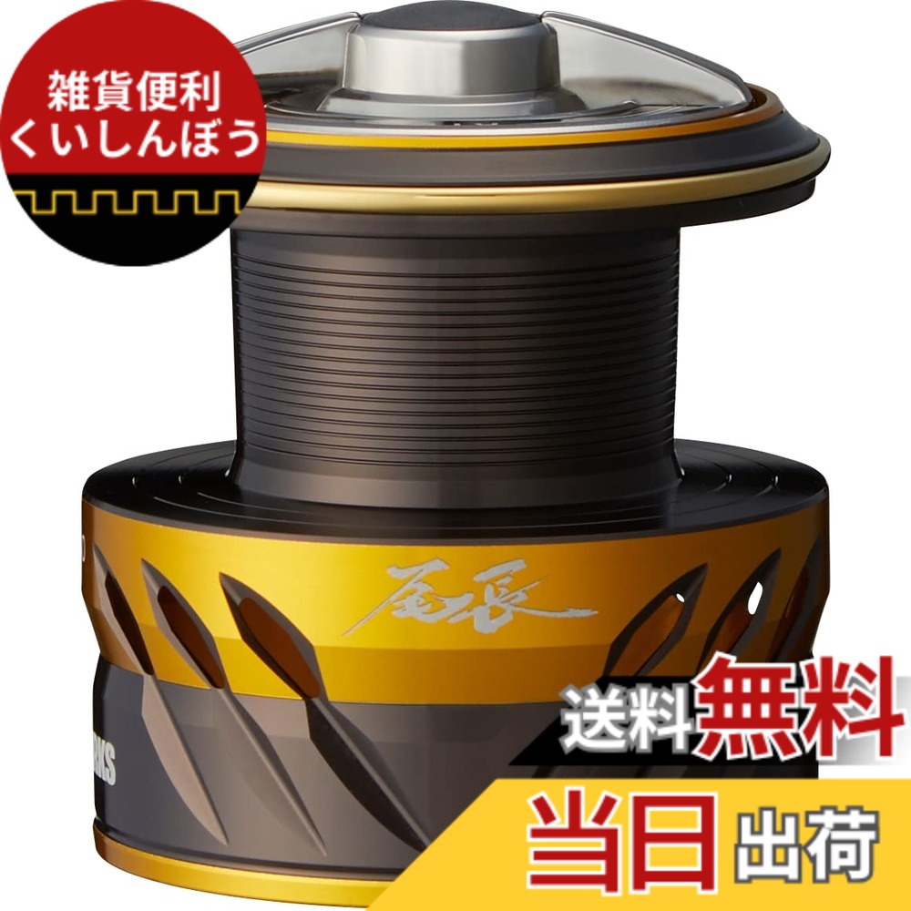 【貨物輸送無料】ダイワslpワークス(Daiwa Slp Works) 22 RCS ISO木管 尾長
