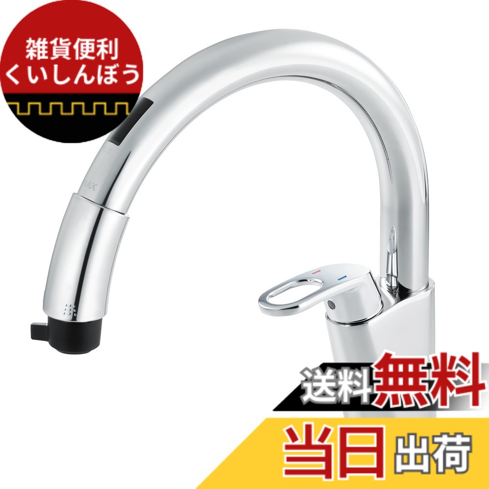 【送料無料】LIXIL(リクシル) ナビッシュ タッチレス RSF-671A [一般地用] [電源コード仕様] シングルレバー 混合栓 水道 蛇口 INAX｜雑貨便利くいしんぼう