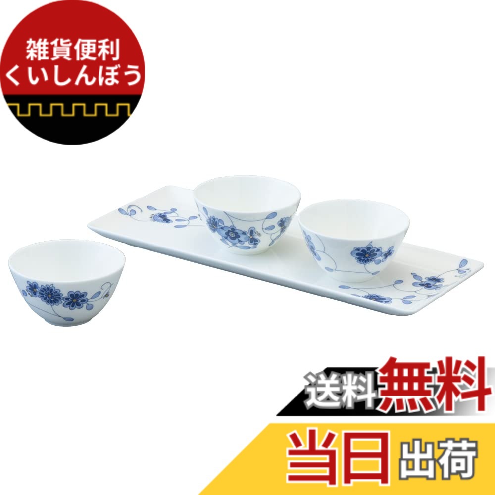 【貨物輸送無料】NARUMI(ナルミ) 食器仕掛ける ミラノ 青色 梅の花 更紗調 一緒になる祝賀会 4点仕掛ける 差し上げ物箱入り口・入口 97154-23355