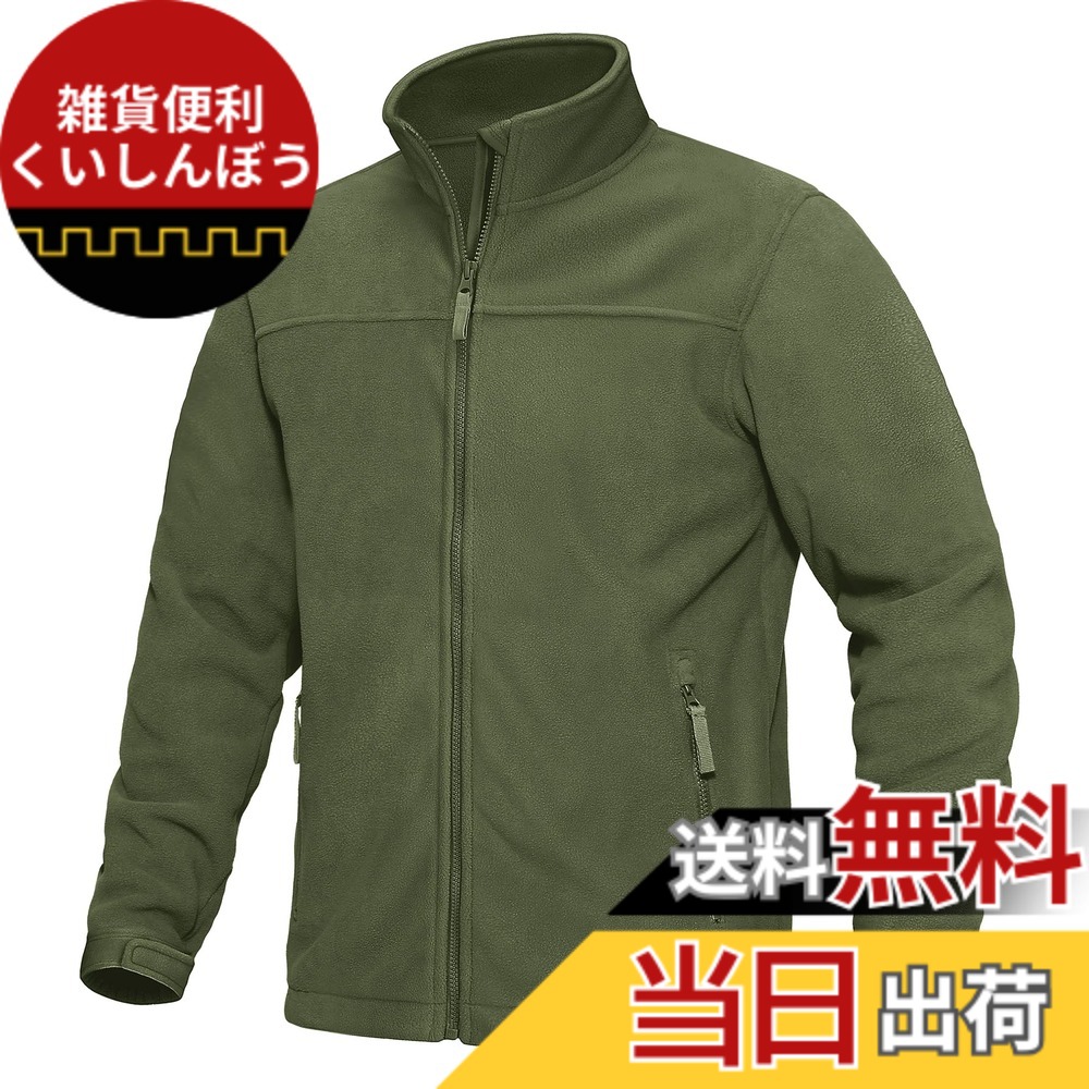 【送料無料】[KEFITEVD] ミリタリージャケット メンズ フリース 防寒 タクティカルジャケット サバゲー ゴルフウェア 作業着 狩猟用 多機能 冬服 登山 コート 保温 緑 グリーン 2XL