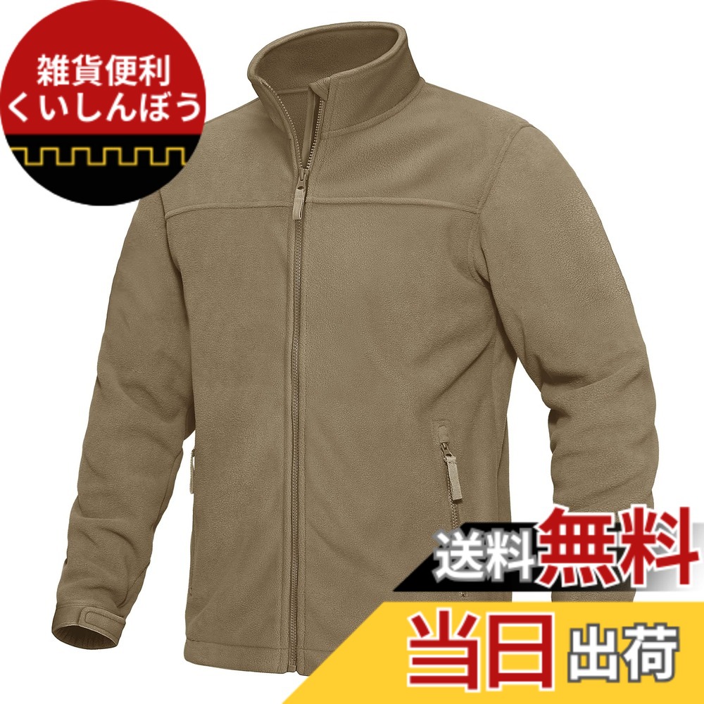【送料無料】[KEFITEVD] ライダースジャケット メンズ 防風 アウトドア 作業着 釣り タクティカル フリースジャケット 裏起毛 防寒着 スキーウェア アウター 大きいサイズ ジャンパー 秋冬 カーキ 3XL