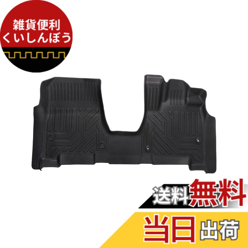 【送料無料】Cartist ホンダ 新型ステップワゴン RP6 RP7 RP8 フロアマット ハイブリッド車専用 3Dフロアマット 立体カーマット 1列目用 立体構造 STEPWGN AIR SPADA RP系 2022年5月-現行 車種専用設計 防水 滑り防止 耐汚れ 抗菌効果 TPE素材 カスタムパーツ 取付簡単