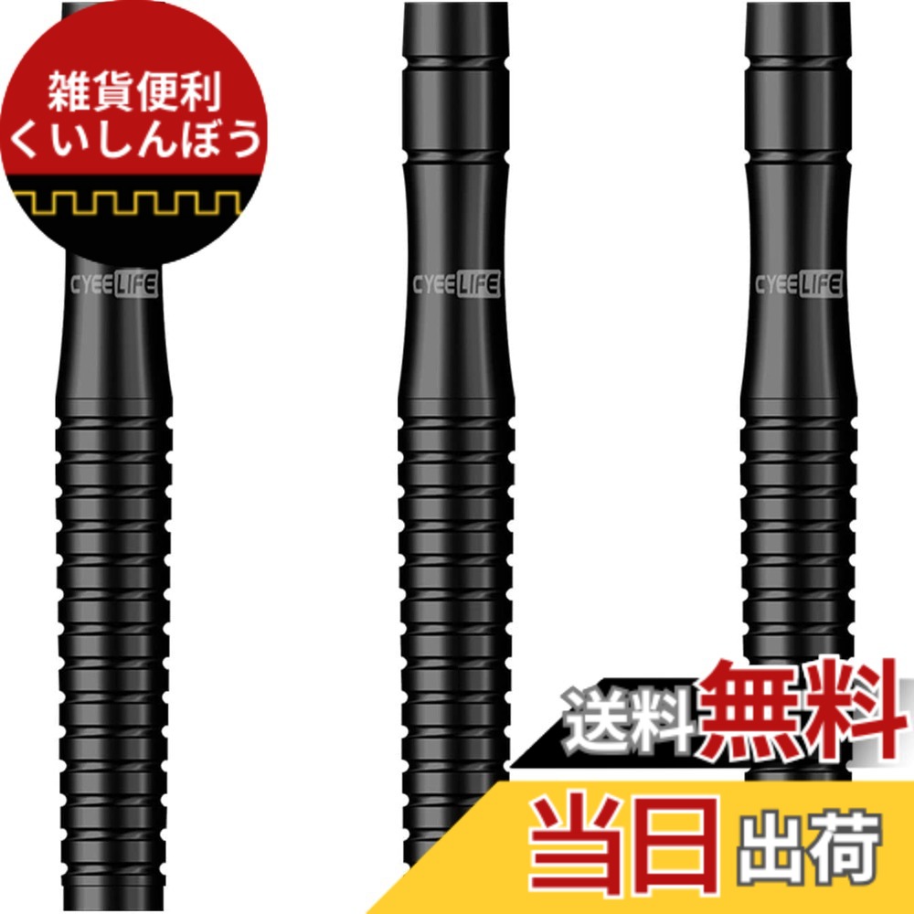 【送料無料】CyeeLife 90% 16g タングステンの専門ダーツ,ZG05 Black