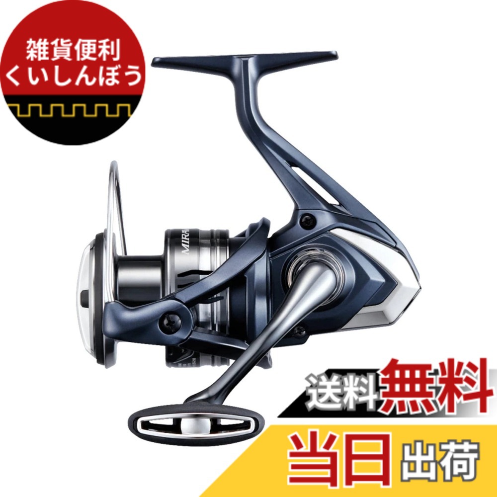 【送料無料】シマノ(SHIMANO) ショア、オフショア 22 ミラベル C3000HG|雑貨便利くいしんぼう
