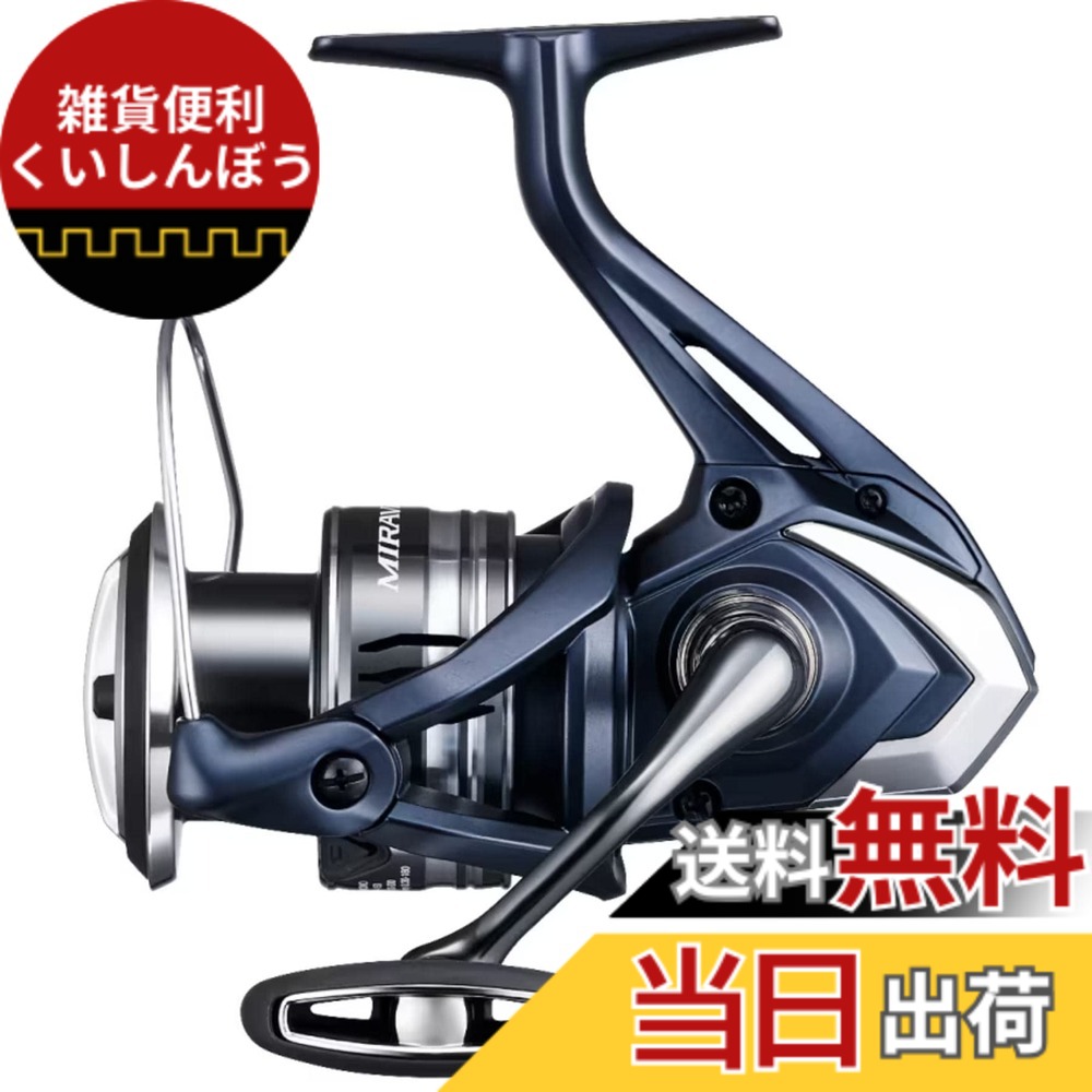 【送料無料】シマノ(SHIMANO) 22 ミラベル 4000XG|雑貨便利くいしんぼう