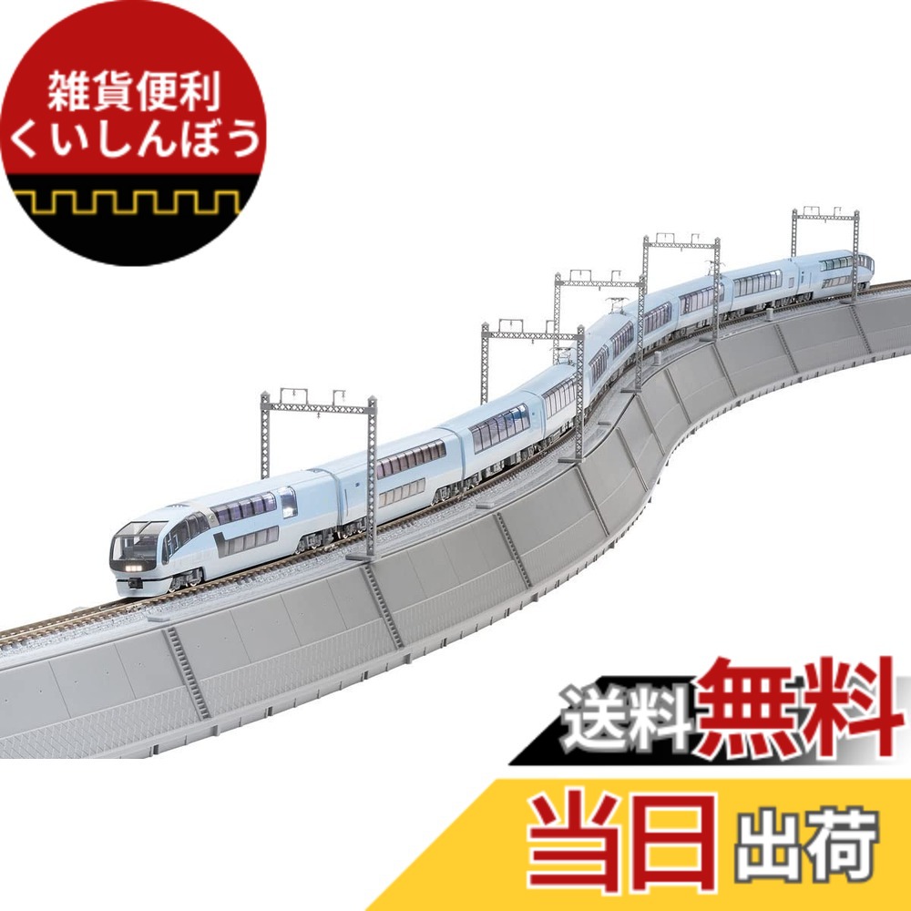 【送料無料】トミーテック(TOMYTEC) TOMIX Nゲージ 築堤大カーブ S字レールセット 91045 鉄道模型用品