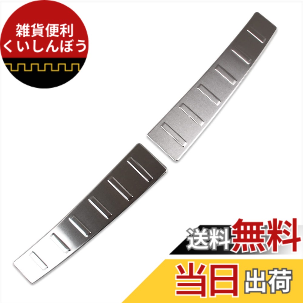 【送料無料】RUIQ 三菱 新型 アウトランダー PHEV GN系 専用 内装 ステンレス ラゲッジ キッキングプレート スカッフプレートバック リア インナースカッフ カバー ガード ボード 保護 ガーニッシュ Mitsubishi Outlander 専用設計 (サテンシルバー) 6,214円