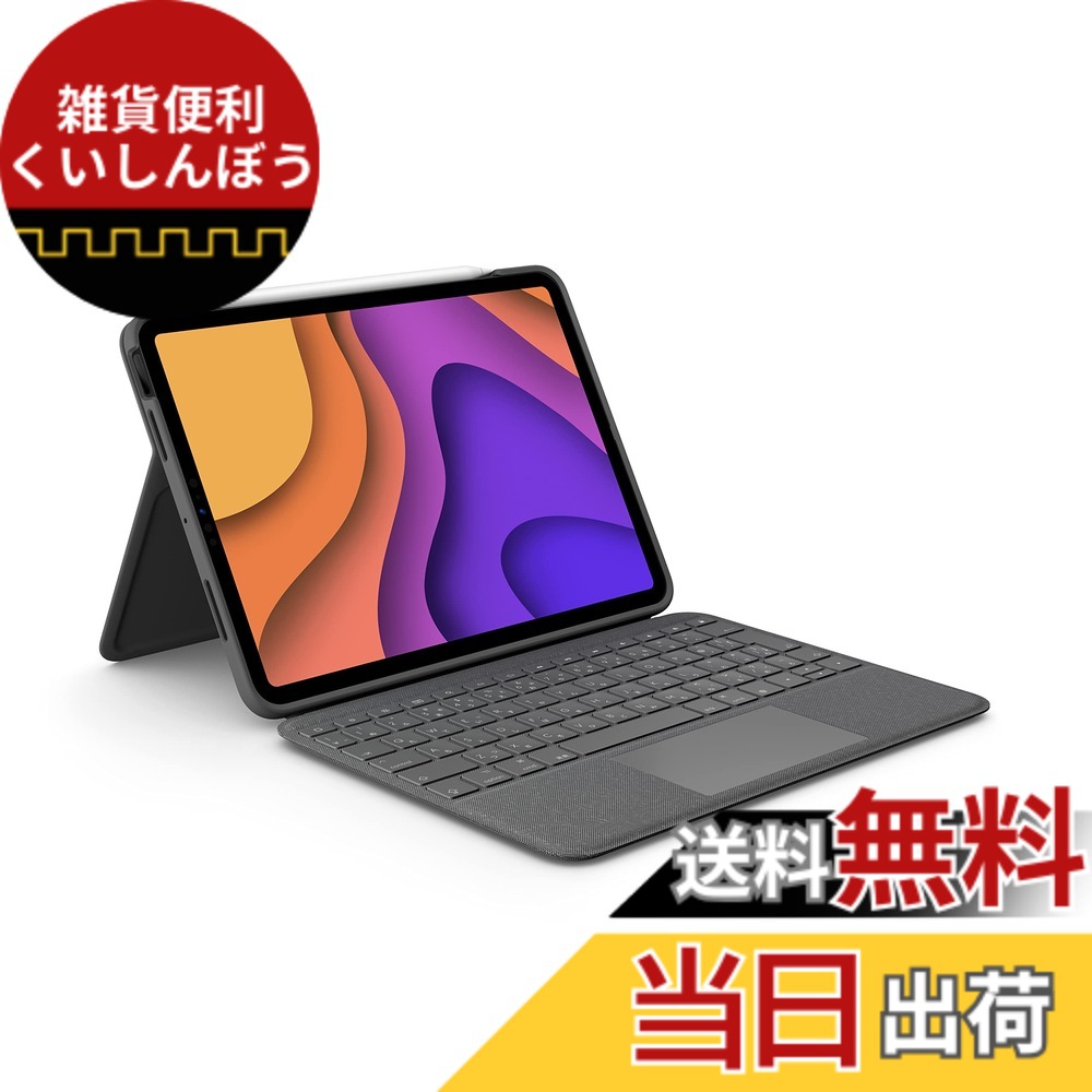 【貨物輸送無料】ロジクール Logicool iPad Air 11in M3 \u0026 M2 / 第5時人 \u0026 第4時人 相応う 貨物自動車パッド付き添い人 鍵盤入れもの Smart Connector 繋ぎ合わせる Folio Touch iK1094BKAr 日本語取り合わせ 薄型 うしろ側ともし火付き添い人 スマートコネクタ 国内置き目品 2年次製造業者