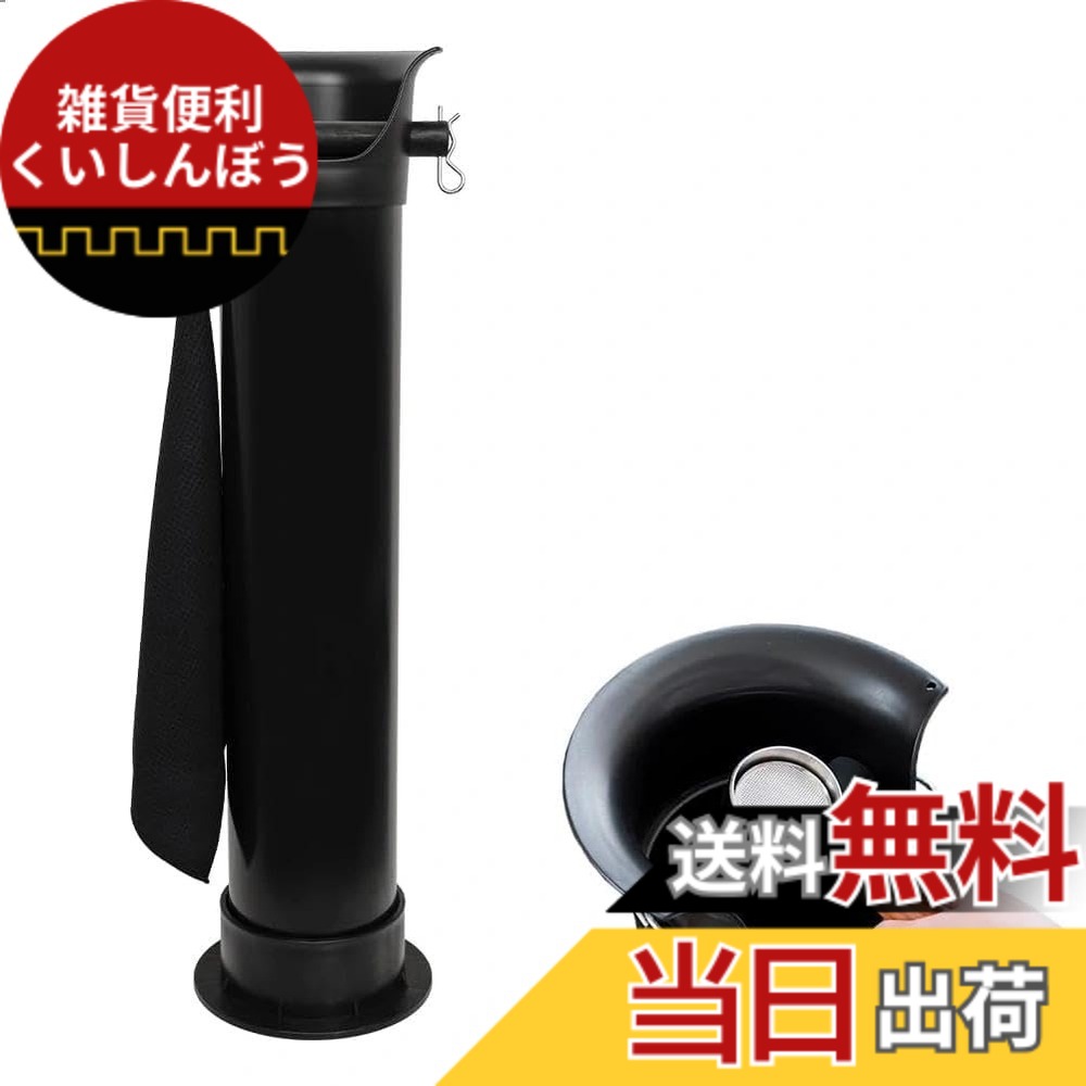 【送料無料】watchget エスプレッソグラウンドノックボックス フロアスタンディングコレクション 衝撃吸収性あり 商用コーヒーアクセサリー ダンプビン取り外し可能なコレクション コーヒーショップバー ホームキッチン最適のエスプレッソノックボックス,ブラック