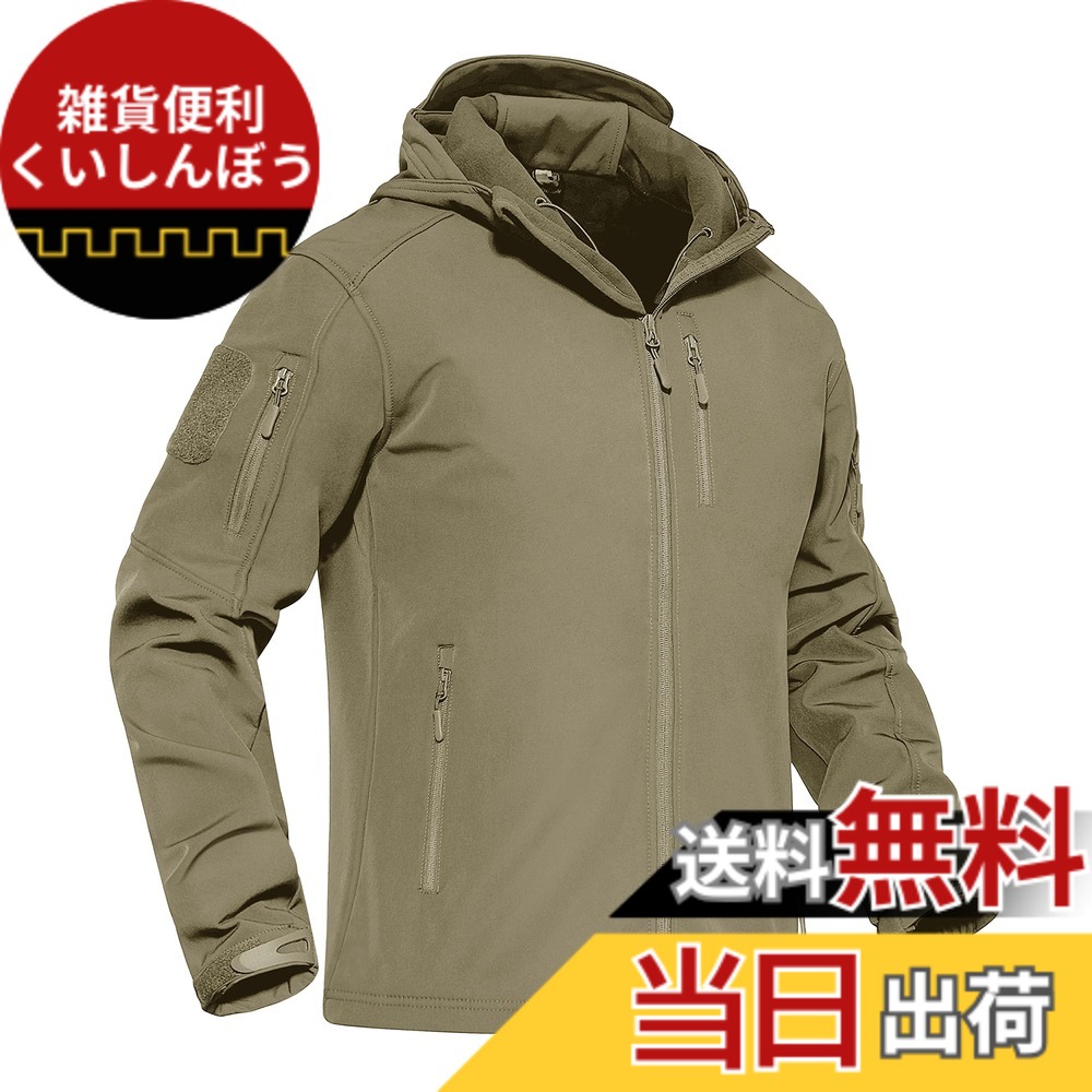 【送料無料】[KEFITEVD] ジャケット メンズ 秋冬 タクティカルジャケット 大きいサイズ サバゲー 撥水 バイク ジャケット 防風ジャケット あったか キャンプ アウター カーキ L
