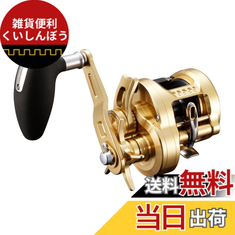 【送料無料】シマノ(SHIMANO) 22 オシアコンクエスト 300HG