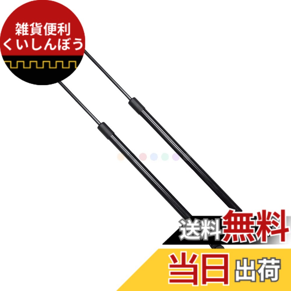 【送料無料】XIANGSHANG (リアスポ付き) 1998-2010 スバル プレオ PLEO 初代 RA1 RA2 RV1 RV2 リアゲートダンパー バックドアダンパー リアハッチダンパー トランクダンパー 車検対応 交換用品 2本組 黒ノーマル [並行輸入品]