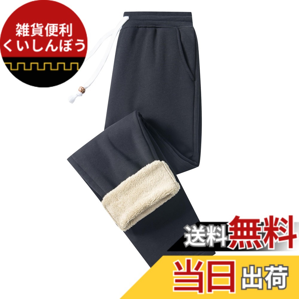 【送料無料】[KEFITEVD] スウェットパンツ レディース 大きいサイズ 防寒ズボン 裏起毛 暖パン 厚手 保温 ワイドパンツ カジュアル 部屋着 ウォーキングウェア 冬 ブラック 2XL