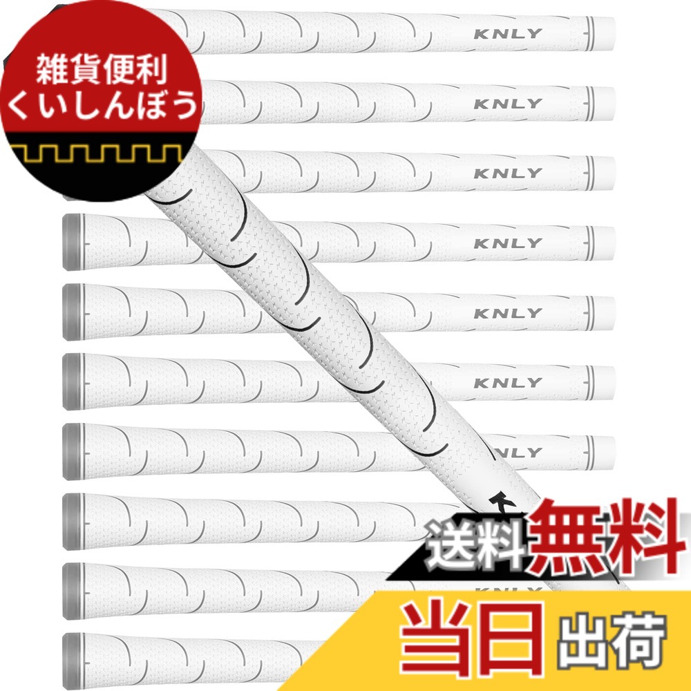 【送料無料】KNLYゴルフグリップ13個セット―牽引力が高く 全天候性能で、振動減衰可能なゴルフクラブ専用グリップ (ホワイト)
