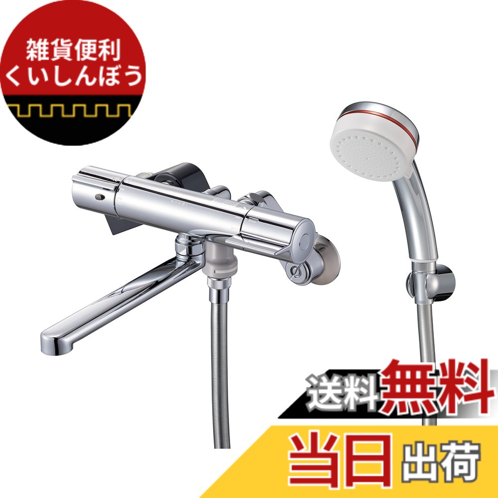 【送料無料】SANEI(サンエイ) サーモシャワー混合栓 発生 ミスト水流 オールメッキ 一般地用 SK18C-M6L19 シルバー