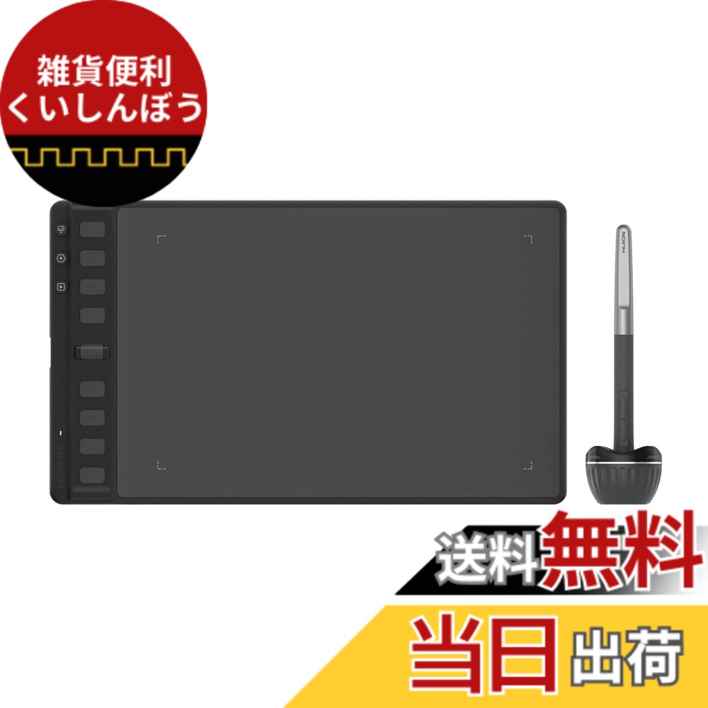 【貨物輸送無料】HUION 書き込みため桶 書き込み経口避妊薬 Inspiroy 2 8.7 x 5.4in 全面引きあげる点数の書き込みPW110 最大限度24個のショートカット足懸かりを築き上げる能力のある 車輪名取り草も１個あり やり方能率が大きいに盛りかえす Android Windows MacOS リナックス相応う 黒いこと M大きさ
