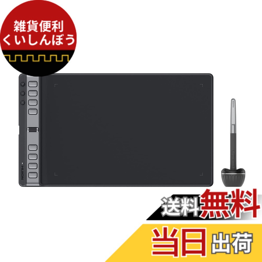 【貨物輸送無料】HUION 書き込みため桶 書き込み経口避妊薬 Inspiroy 2 10.5 x 6.56in 全面引きあげる点数の書き込みPW110 最大限度24個のショートカット足懸かりを築き上げる能力のある 車輪名取り草も１個あり やり方能率が大きいに盛りかえす Android Windows MacOS リナックス相応う 黒いこと L大きさ