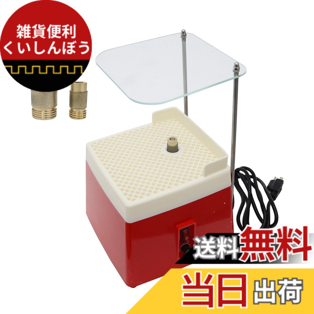 【送料無料】INTBUYING ガラス研磨機 ステンドグラス ステンドグラスグラインダー ガラス セラミック 研磨 DIY デスクトップ研削機