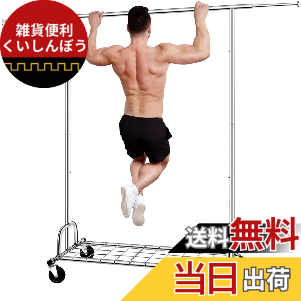 【送料無料】SPECILITE パイプハンガーラック 耐荷重217kg 大容量 幅130~190cm 頑丈なメタル 折り畳める 幅、高さ伸縮 組み立て簡単 衣類収納 キャスターと棚付き シルバー 11,559円