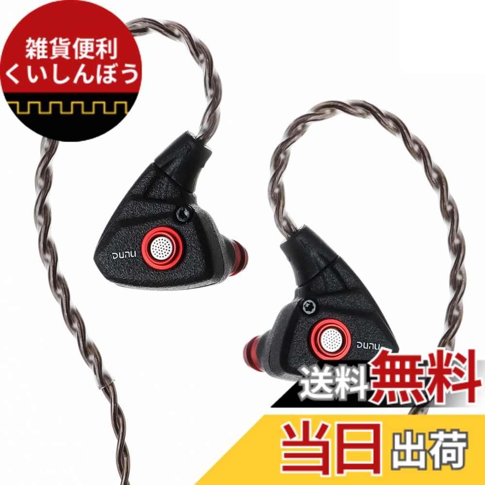 【送料無料】HiFiGo DUNU Titan S インイヤーモニター、11mm ダイナミックドライバー HiFi IEMs イヤフォン パワフルサウンド付き (Black)