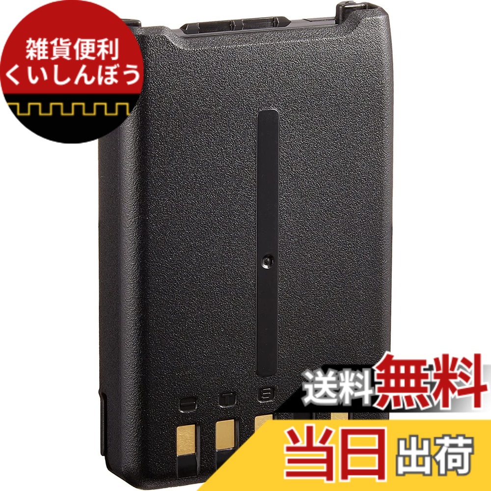 【貨物輸送無料】ケンウッド 製造業者完全無欠 デジタル飾り気の無い無線電話機用 リチウムイオンバッテリーパック KNB-75Lのあと継ぎ品 7.4V 1820ｍAh KNB-75天使の都市