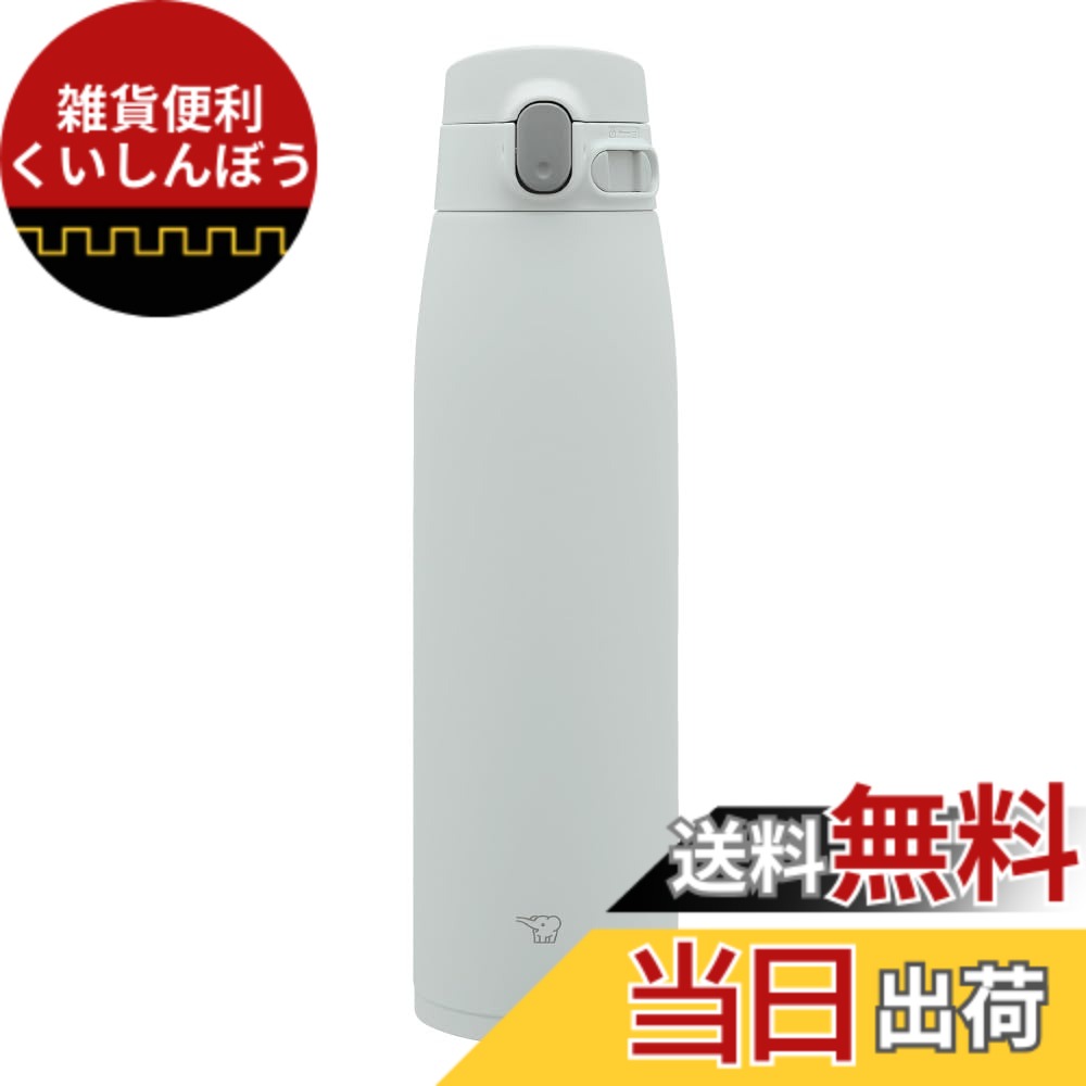 【送料無料】象印マホービン(ZOJIRUSHI) 水筒 シームレスせん 大容量 950ml ワンタッチ ステンレスマグ マットグレー ふたとパッキンが一体化 お手入れ簡単 洗う点数3点のみ SM-VS95-HM