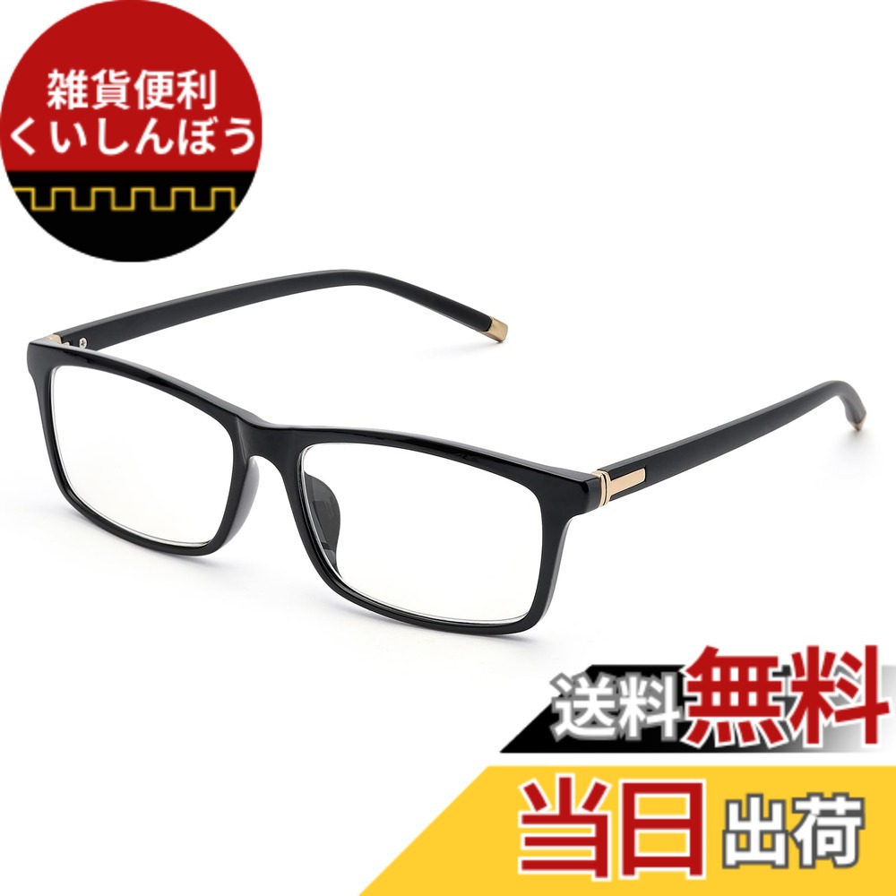 【送料無料】[GO!GRM] 老眼鏡 メンズ かっこいい リーディンググラス ブルーライトカット シニアグラス オシャレ スクエア 掛けやすい 透明 無色 ケース付き レディース コンパクト UVカット ファッション 高性能 プレゼント 型番：9004 度数：+1.5 ゴールド