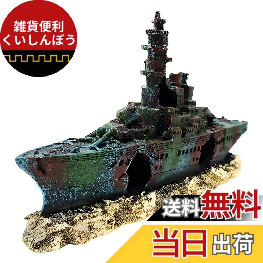 楽天市場】リバースエッジ ジャイアントルアーミノー [オブジェ用 